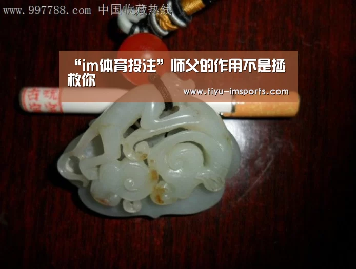 im体育