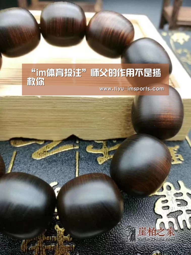 im体育