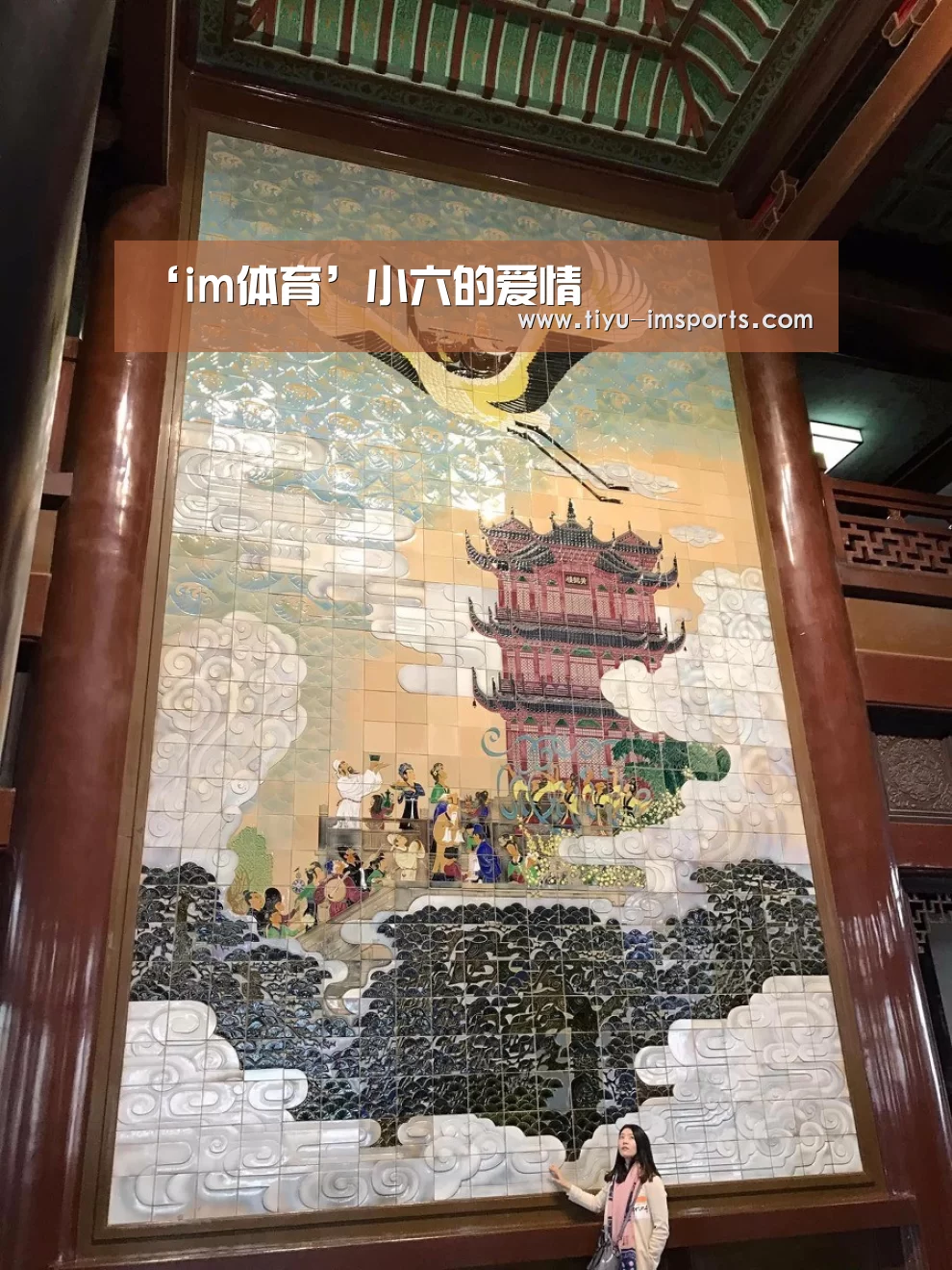 ‘im体育’小六的爱情(图1) im体育官网