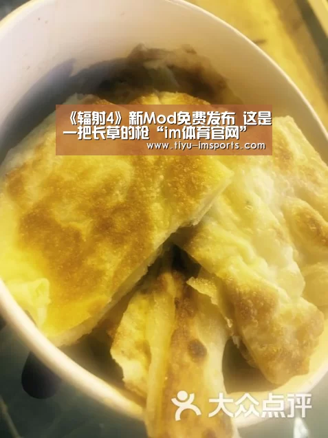 im体育官网