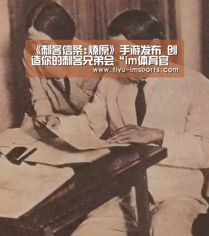 im体育