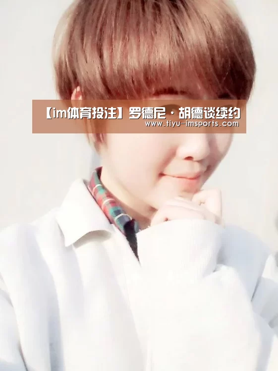 im体育官方网站