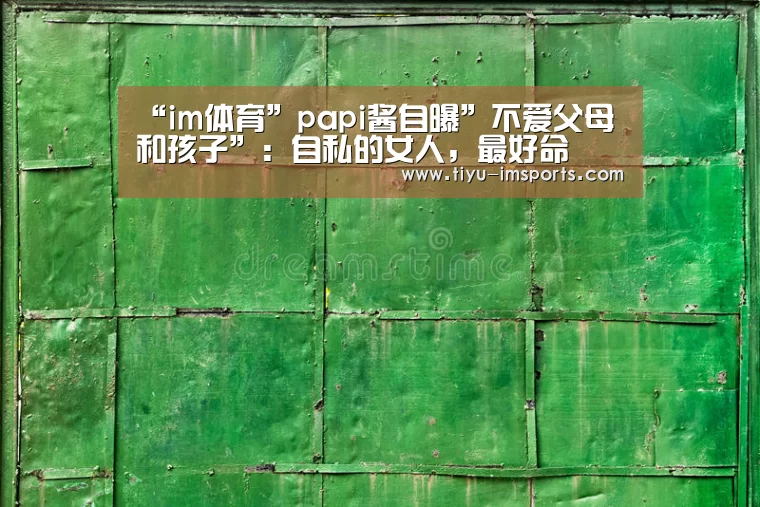 im体育投注
