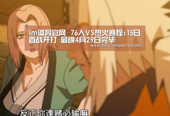 im体育官方网站