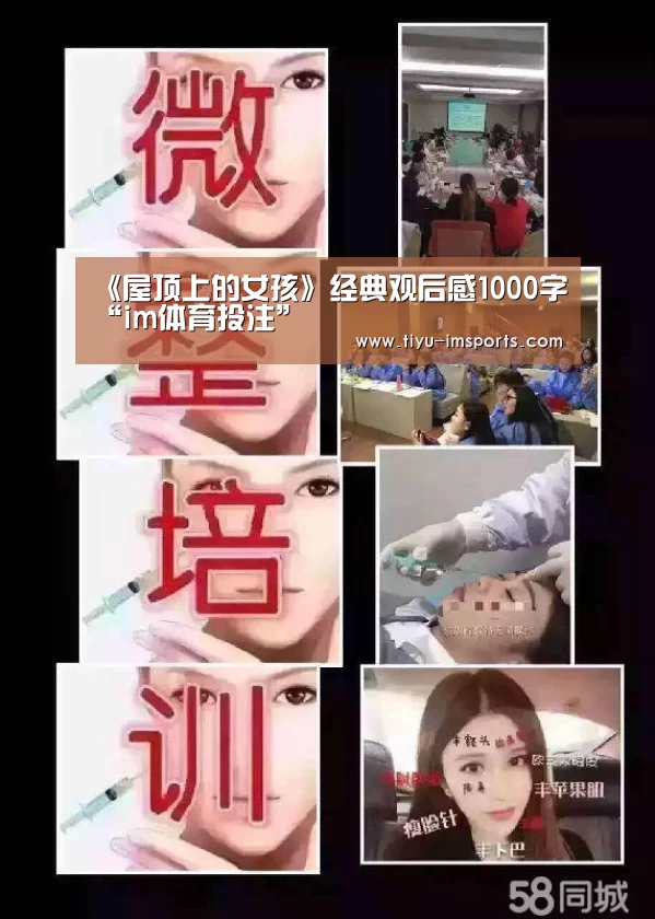 im体育