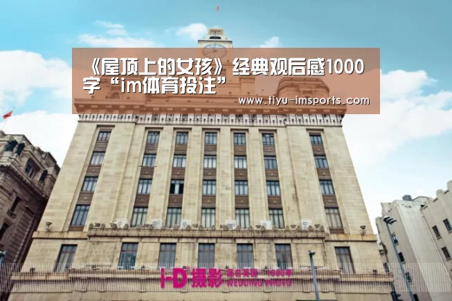 im体育
