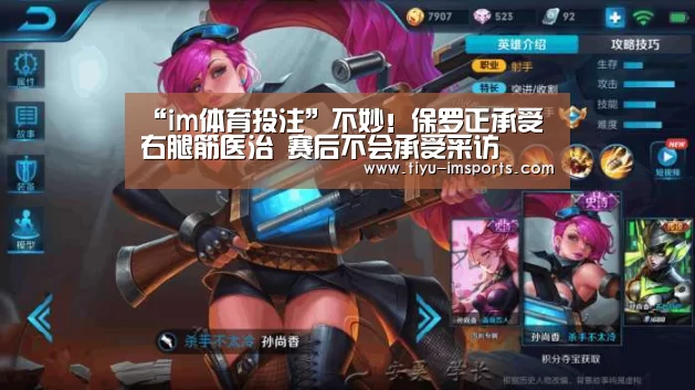 im体育官网