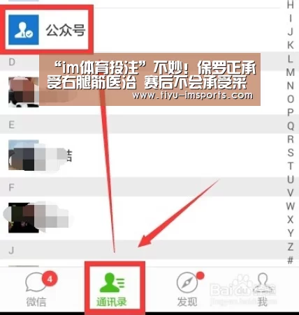 im体育官网