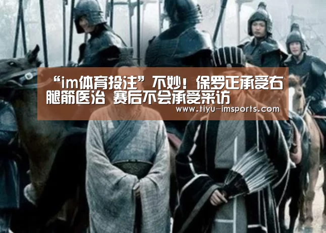 im体育官方网站