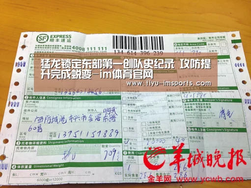 猛龙锁定东部第一创队史纪录 攻防提升完成蜕变-im体育官网(图2) im体育