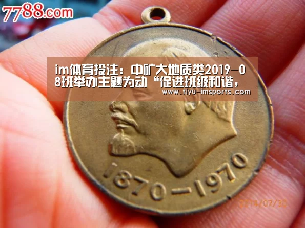 im体育官网