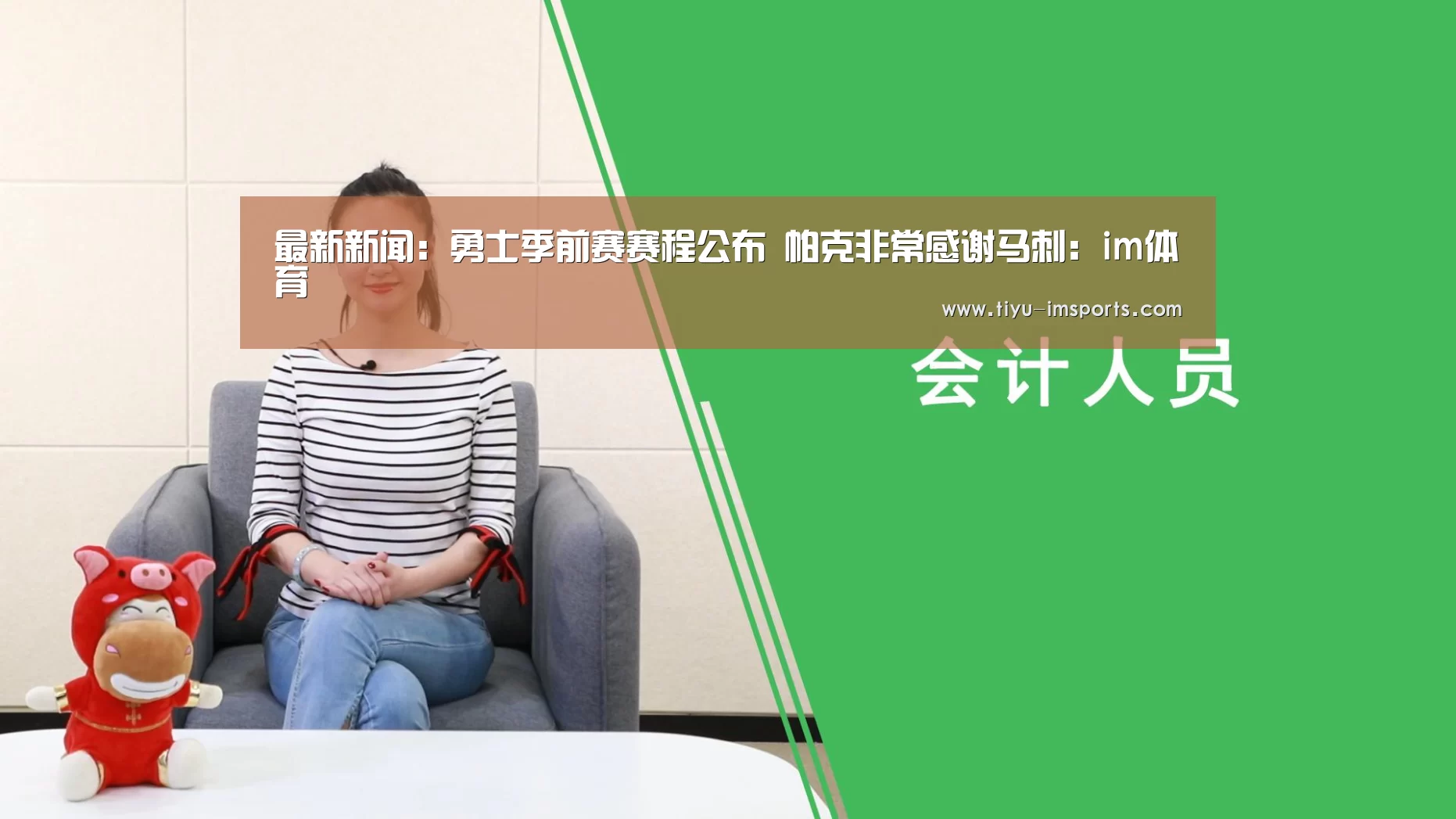 im体育投注