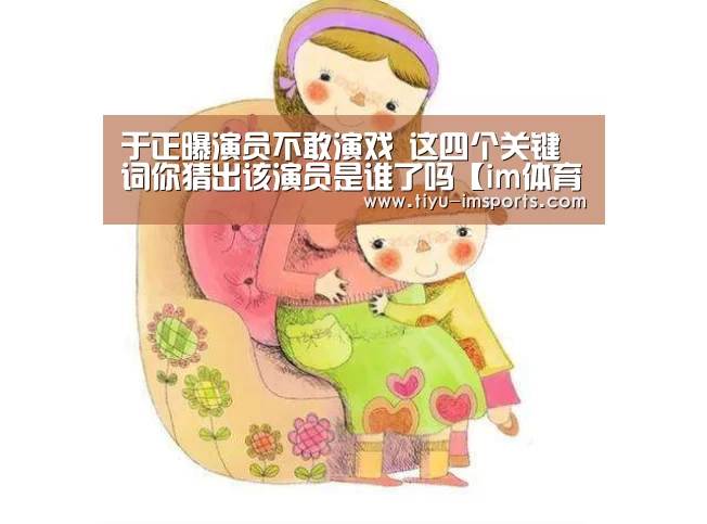 im体育投注