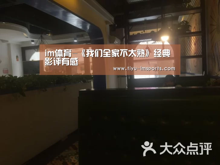 im体育投注