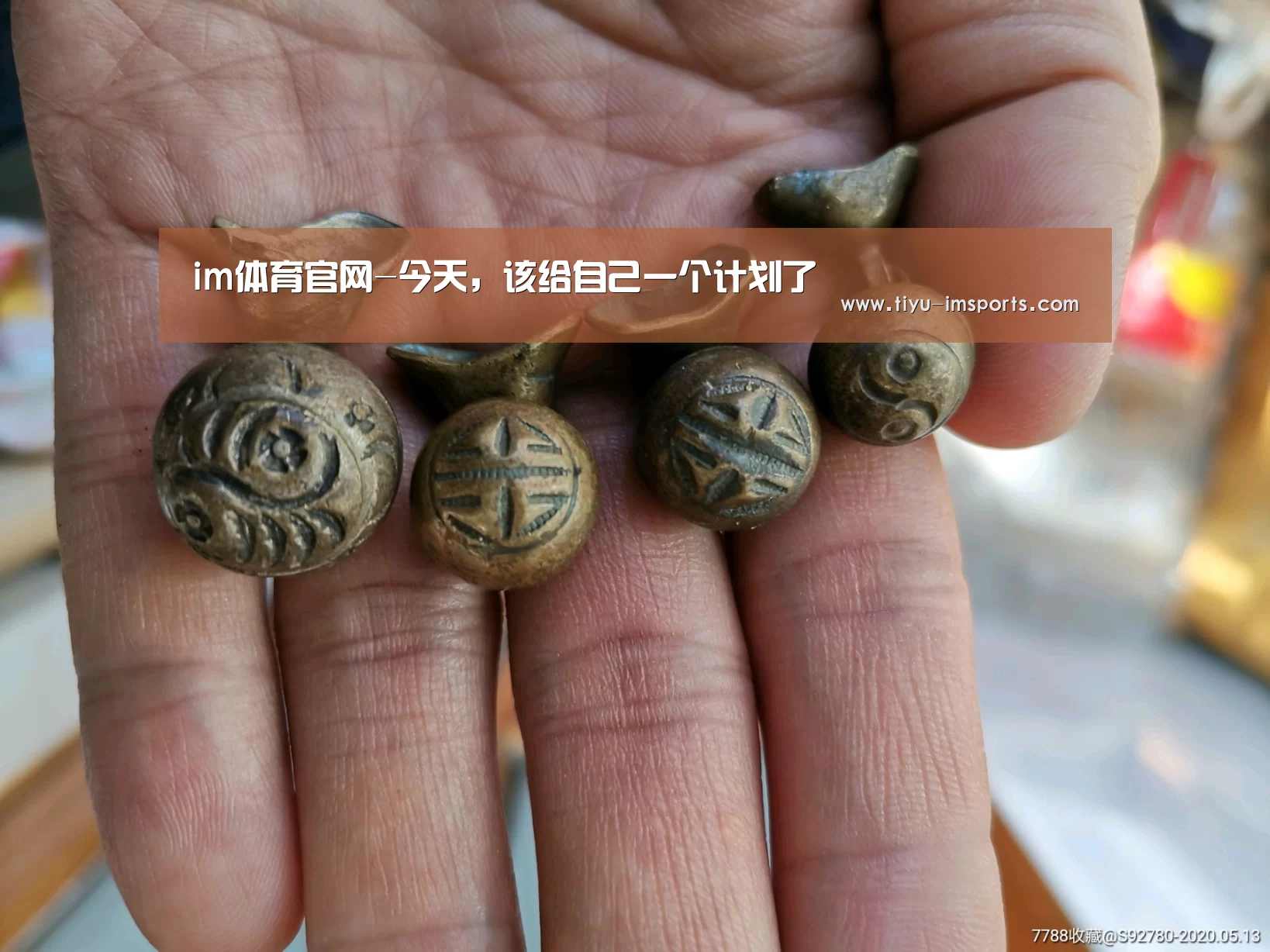 im体育官网