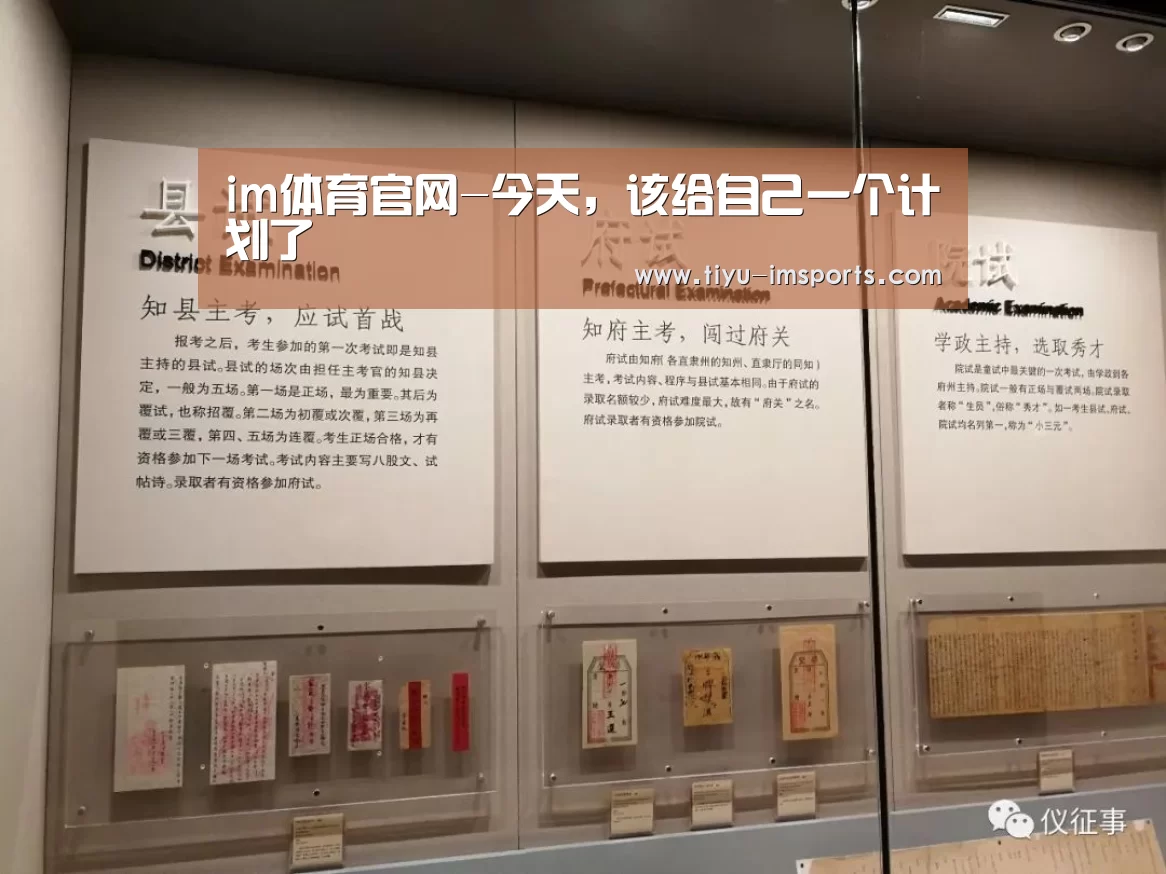 im体育官方网站